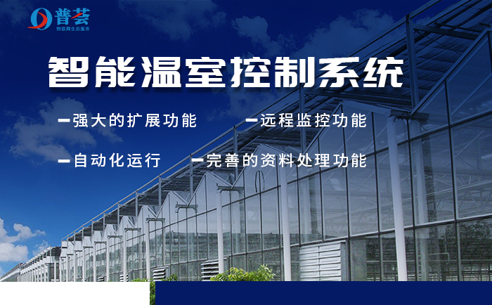  为什么说新普惠温室大棚是机械化、科技化、规?；氖籽∧?？