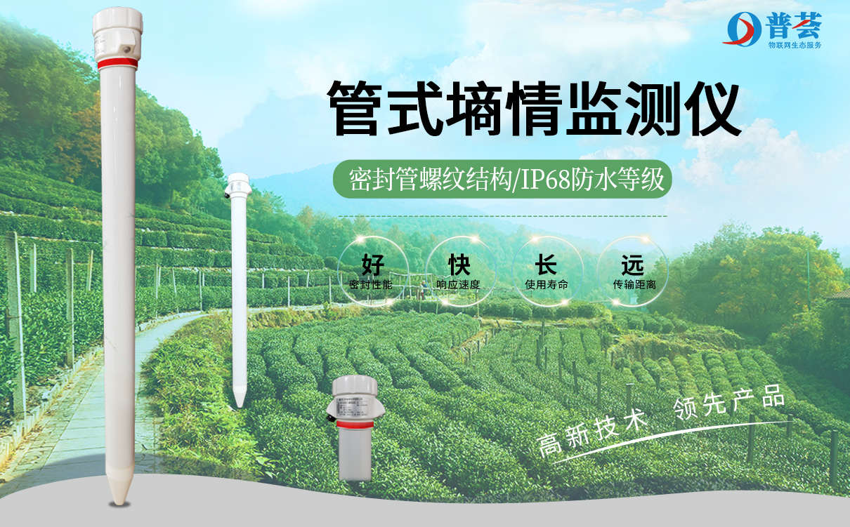 茎杆强度测试仪：一种可以准确测量作物茎杆强度的科学仪器